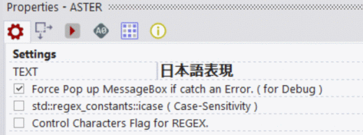 ASTER :: Show Error Message Windows